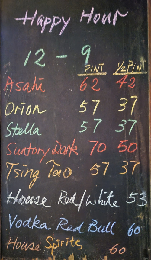 Happy Hour Menu