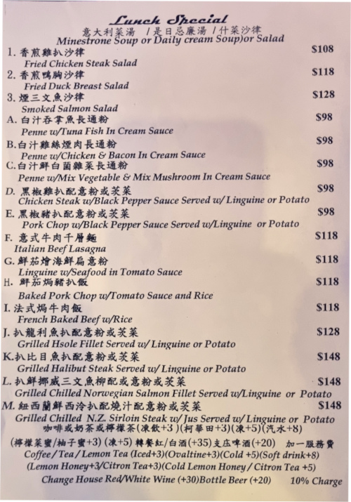 Lunch Set menu