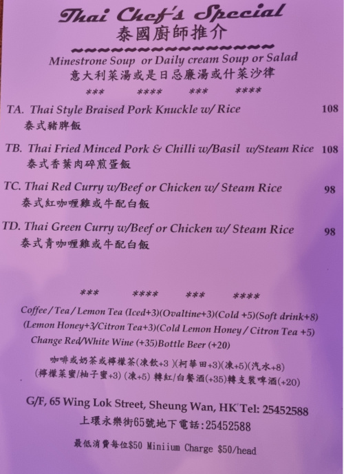 Thai Chef Special Menu